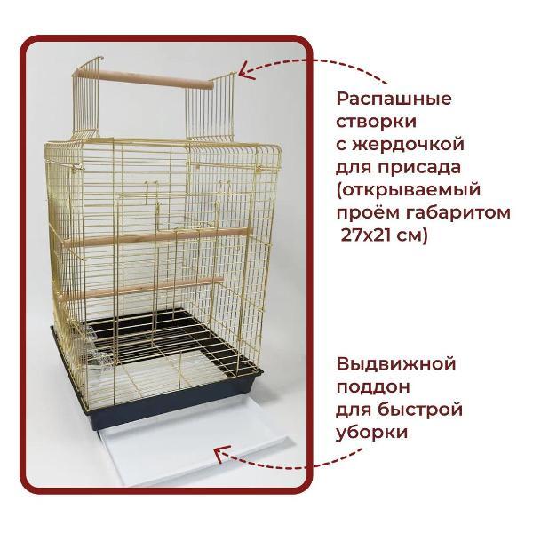 Клетка для птиц TOCH il KING 1901-G Golden