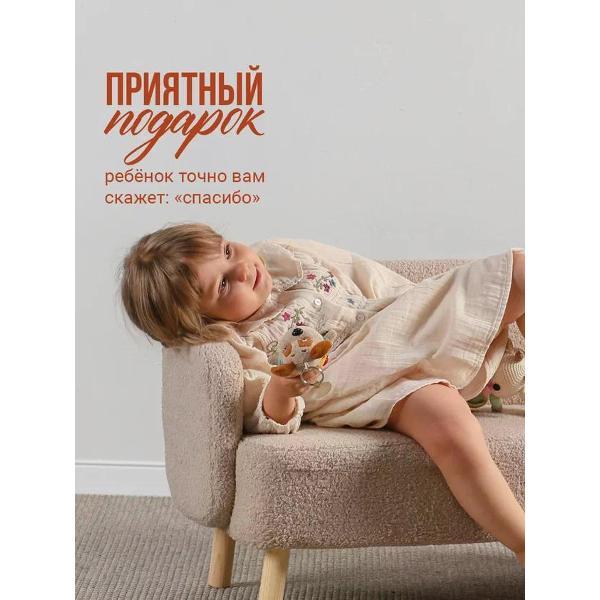 Диван детский DIMDOMkids Ретро