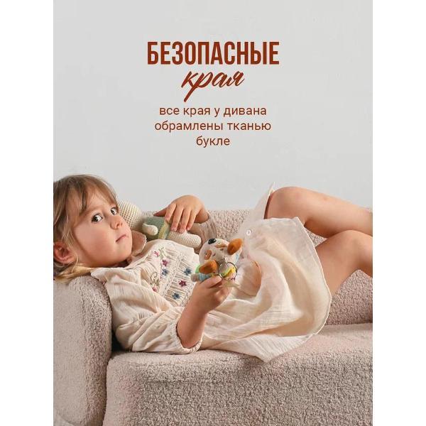 Диван детский DIMDOMkids Ретро