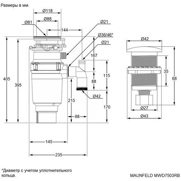 Измельчитель пищевых отходов Maunfeld MWD7503RB