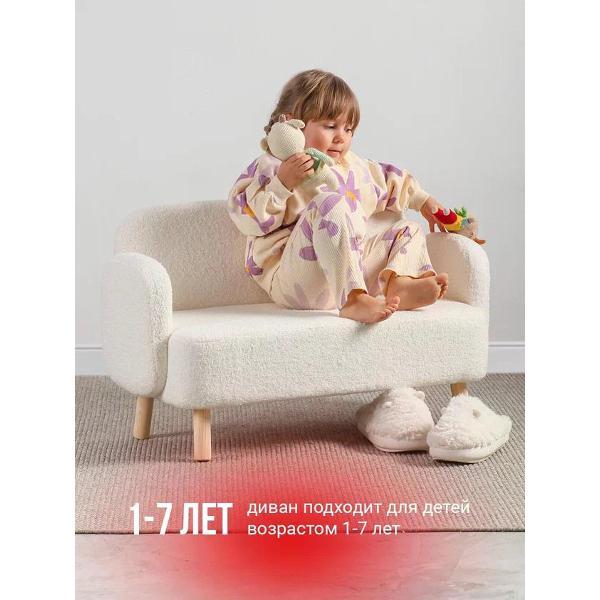 Диван детский DIMDOMkids Ретро