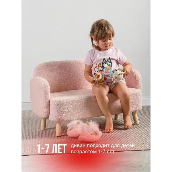 Диван детский DIMDOMkids Ретро