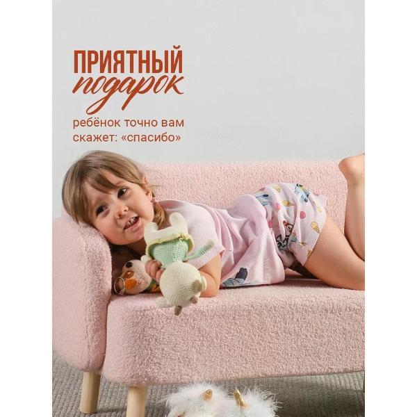 Диван детский DIMDOMkids Ретро