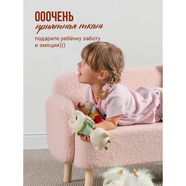 Диван детский DIMDOMkids Ретро