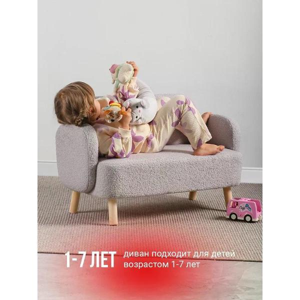 Диван детский DIMDOMkids Ретро