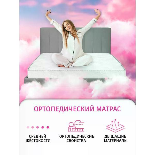 Матрас Welcome Store 160Х200 13 см