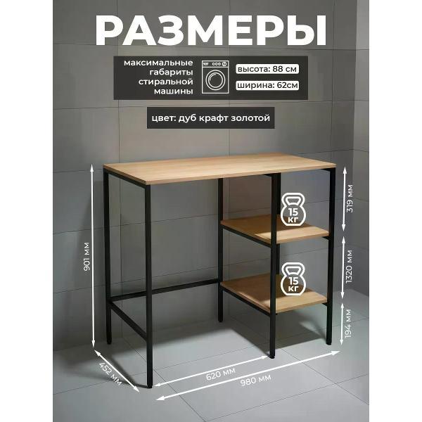 Косметичка Welcome Store 0199625f-a153-76df-960e-4ed19227556b