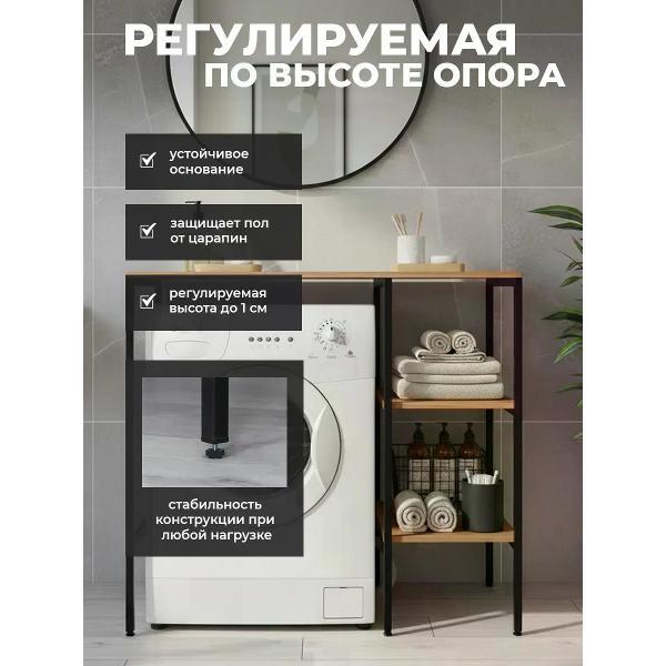 Косметичка Welcome Store 0199625f-a153-76df-960e-4ed19227556b