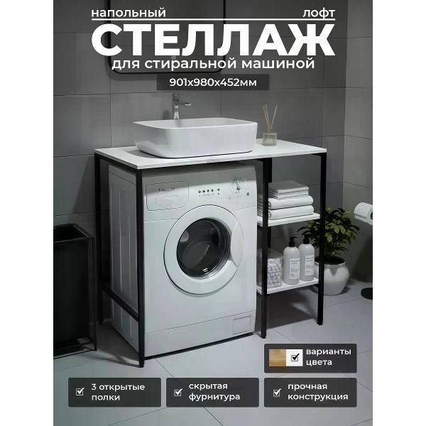 Косметичка Welcome Store 01996262-4564-7735-a69e-3b7ea22c1b41