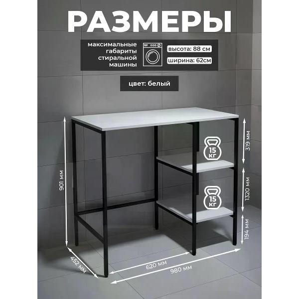 Косметичка Welcome Store 01996262-4564-7735-a69e-3b7ea22c1b41