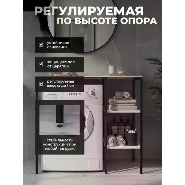 Косметичка Welcome Store 01996262-4564-7735-a69e-3b7ea22c1b41