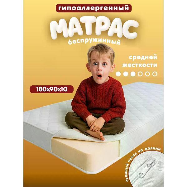 Матрас Welcome Store 180Х90, 10 см