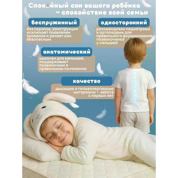 Матрас Welcome Store 180Х90, 10 см