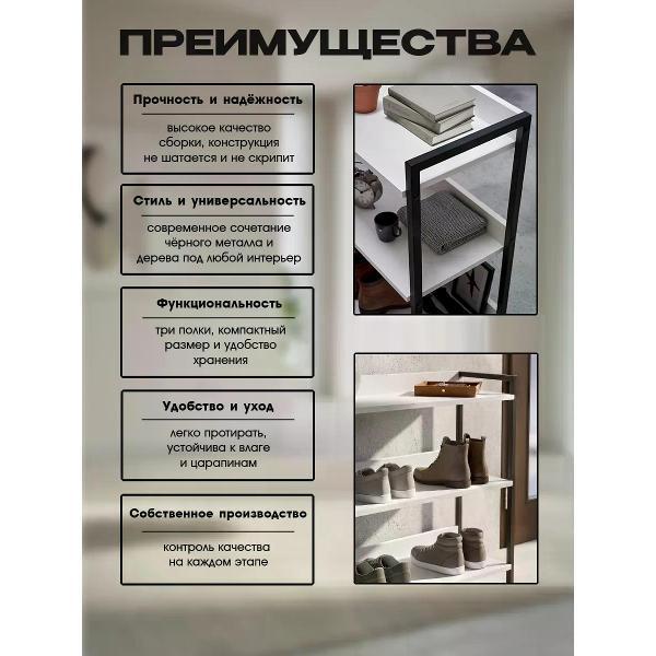 Стеллаж Welcome Store металлический напольный лофт этажерка с полками