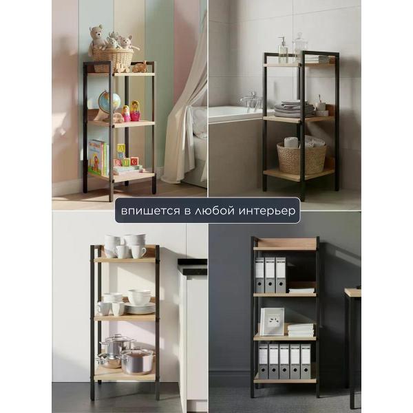 Стеллаж Welcome Store напольный металлический лофт этажерка