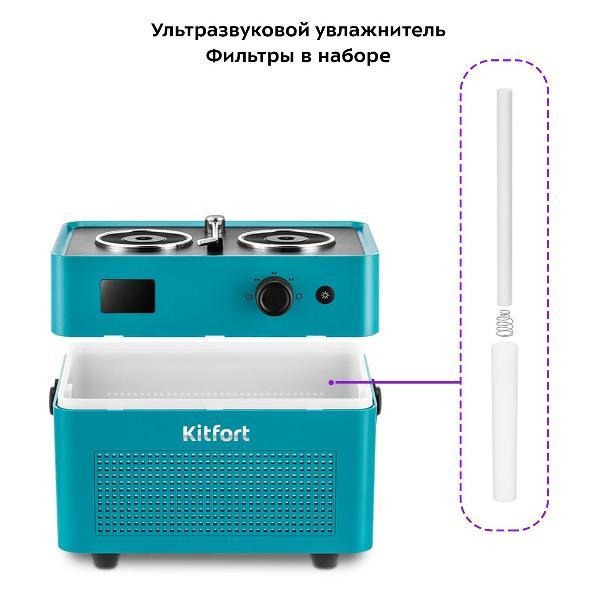 Увлажнитель воздуха Kitfort КТ-3805