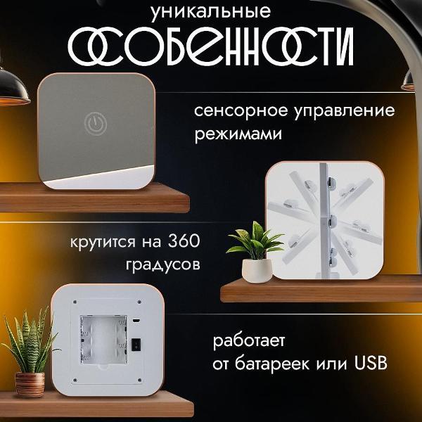 Зеркало косметическое Ami Hollywood