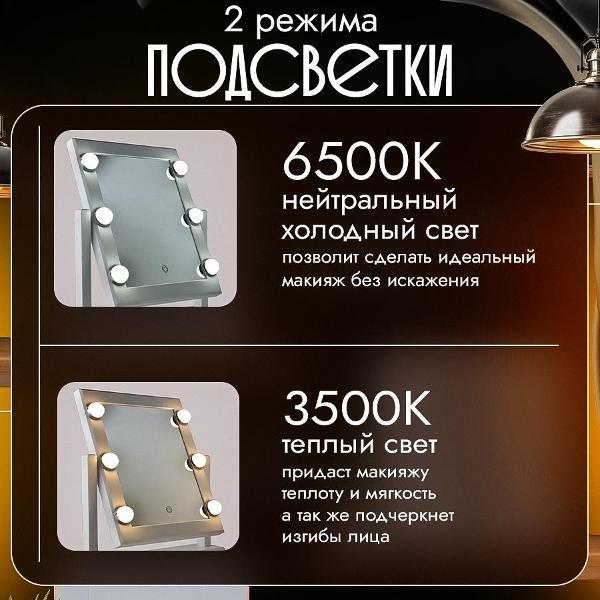 Зеркало косметическое Ami Hollywood