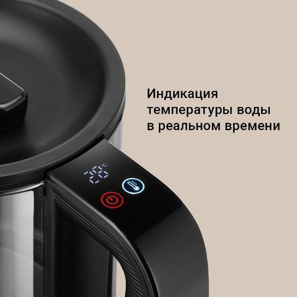 Электрочайник Redmond KG259S черный