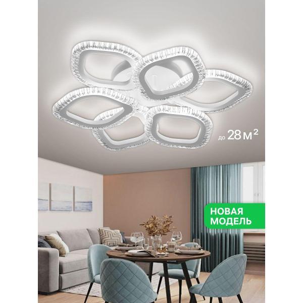 Люстра Ritter TERAMO белая 51724 9