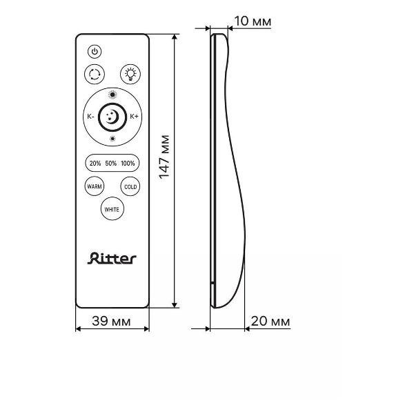 Универсальный пульт Ritter 51932 8