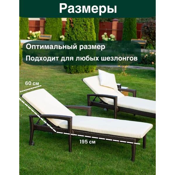 Чехлол для шезлонга KONWAY KN-4115