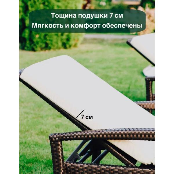 Чехлол для шезлонга KONWAY KN-4116