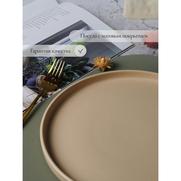 Тарелка Elrington AGATA CHARLY 248-67007-4