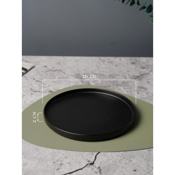 Тарелка Elrington AGATA DAGMAR 248-67002-4