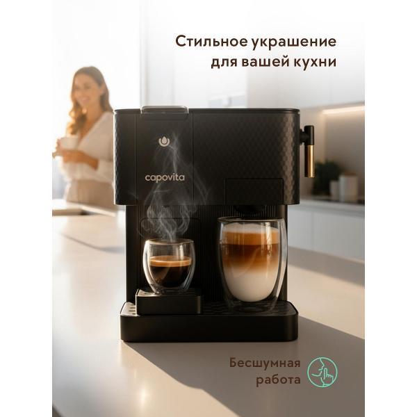 Кофеварка капсульная Capovita Phantom CN-ND0101 Black