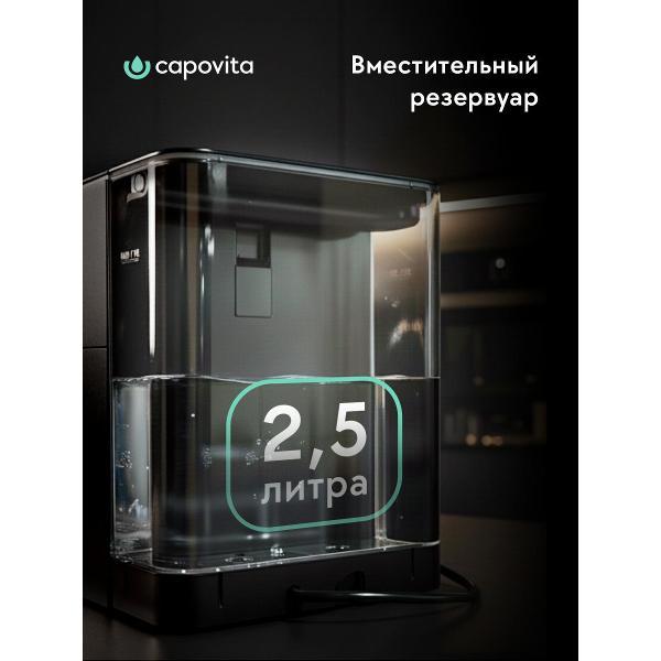 Кофеварка капсульная Capovita Phantom CN-ND0101 Black