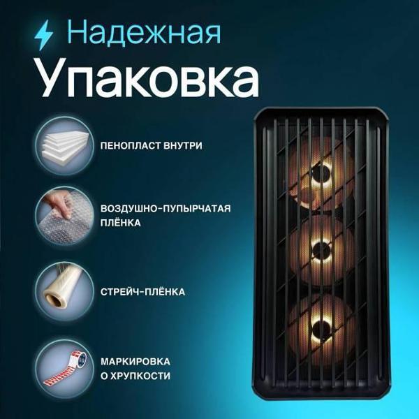 Системный блок KWIK RYZEN 5 5500, RAM 16/512GB, RTX 5060 8GB