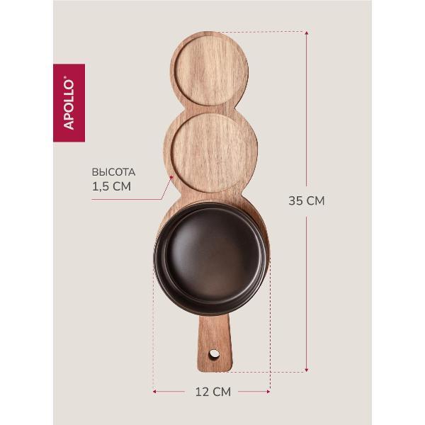Менажница Apollo ALT-03, 3 шт.