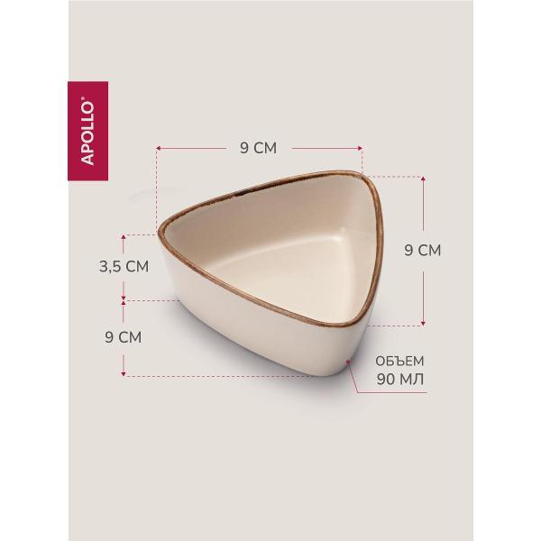 Менажница Apollo BRZ-02, 3 шт.