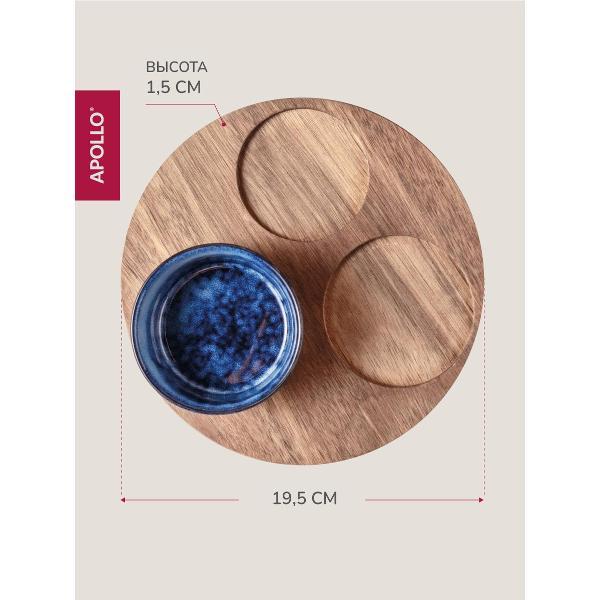 Менажница Apollo BRZ-05, 3 шт.