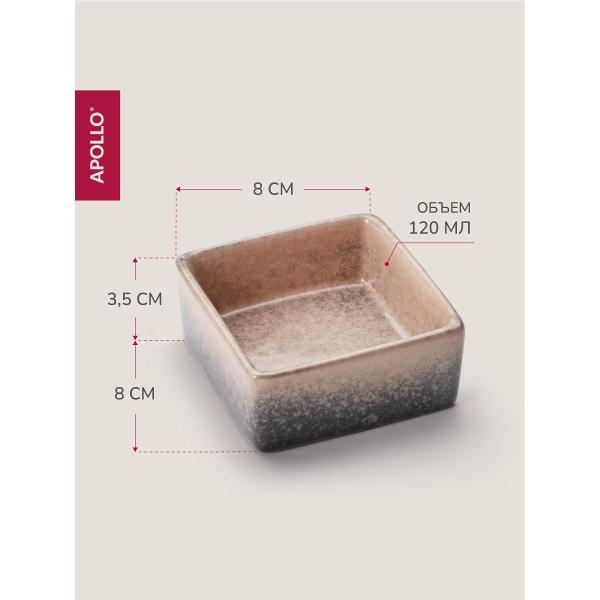 Менажница Apollo BRZ-06, 4 шт.