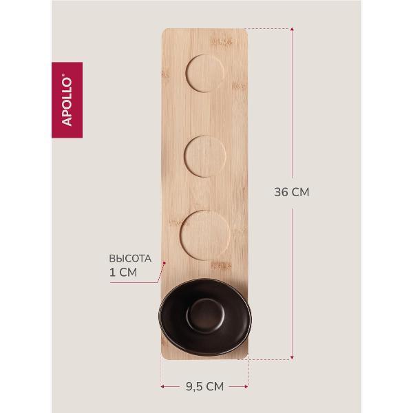 Менажница Apollo SCN-04, 4 шт.