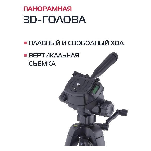 Штатив Rekam MOBIPOD E-185
