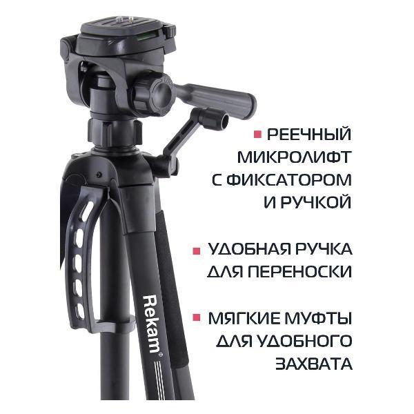 Штатив Rekam MOBIPOD E-185