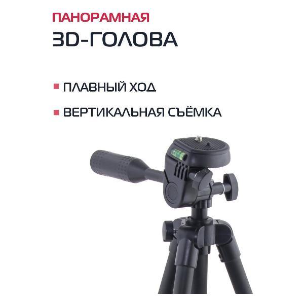 Штатив Rekam MOBIPOD E-105