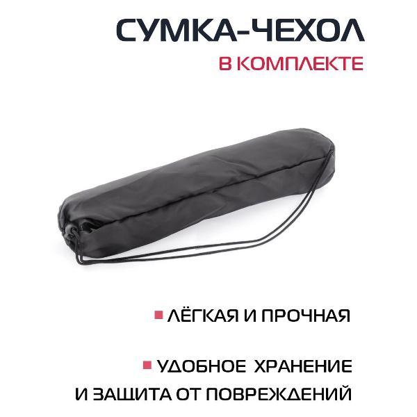 Штатив Rekam MOBIPOD E-105