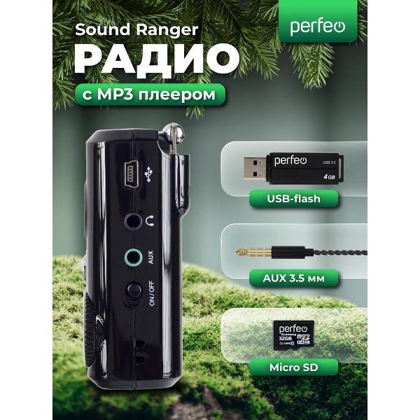 Радиоприемник Perfeo Sound Ranger Black