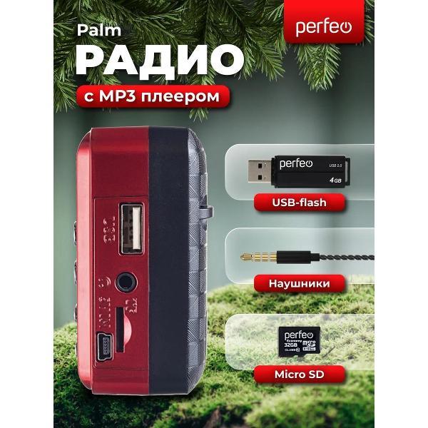 Радиоприемник Perfeo PALM Red