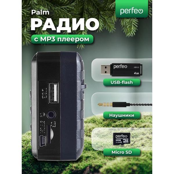 Радиоприемник Perfeo PALM Black