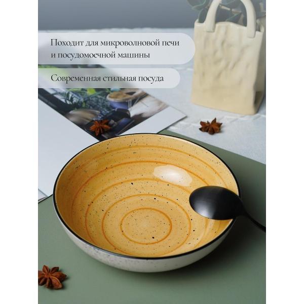 Тарелка суповая Elrington ФЬЮЖЕН МРИЯ 225-27048-6