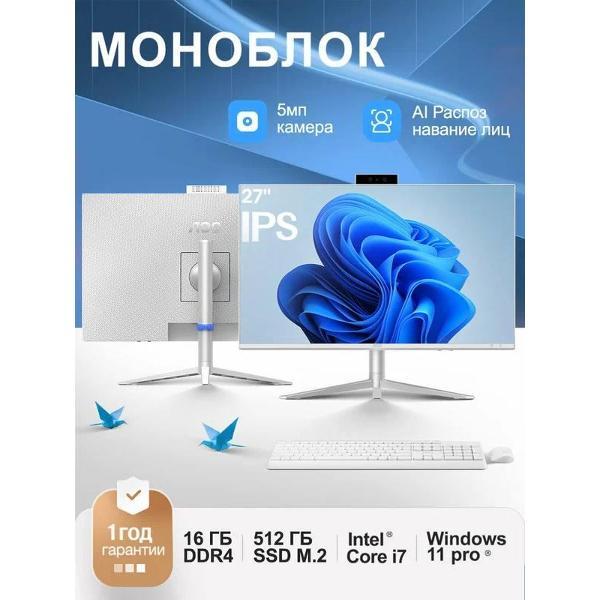 Компьютер-моноблок AOC E99 SJ-X44-34 фото