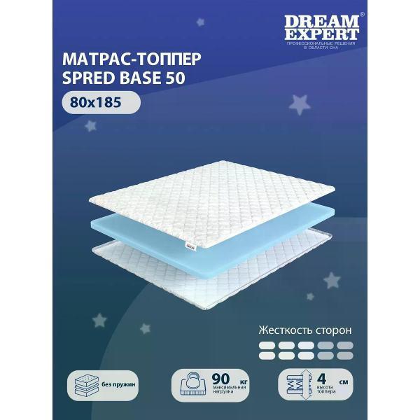 Матрас-топпер DreamExpert 80х185 см Spred Base 50 (высота 4 см, пенополиуретан/ поролон, средней жесткости)