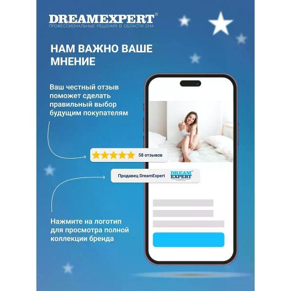 Матрас-топпер DreamExpert 80х185 см Spred Base 50 (высота 4 см, пенополиуретан/ поролон, средней жесткости)