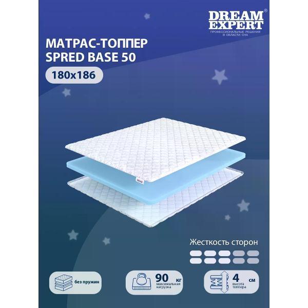 Матрас-топпер DreamExpert 180х186 см Spred Base 50 (высота 4 см, пенополиуретан/ поролон, средней жесткости)