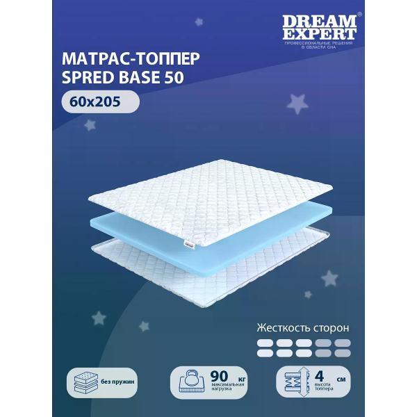 Матрас-топпер DreamExpert 60х205 см Spred Base 50 (высота 4 см, пенополиуретан/ поролон, средней жесткости)